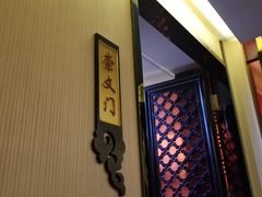 包房-全聚德(和平路店)