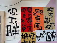 -菊儿人家·北京胡同菜(南锣鼓巷店)