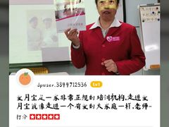 -爱月宝月嫂·育儿嫂(哈尔滨总店)