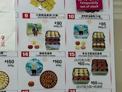 -珍妮曲奇聪明小熊(上环店)