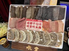 -吼堂老火锅(太古里总店)