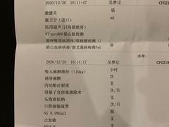 -睿金宠物医院·CT·肿瘤·骨外科