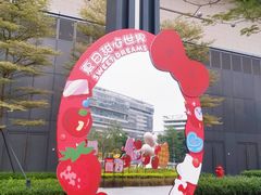 -东莞松山湖万象汇