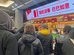 -张一元(总店)