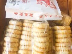 -金莲葱饼