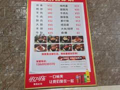 -好清香砂锅(总店)