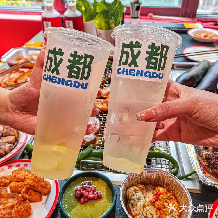 成都国潮风自助烤肉一大桌只要69