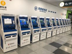 -上海交通大学医学院附属上海儿童医学中心(陆家嘴总院区)