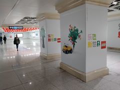 -黄浦路(地铁站)