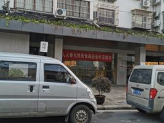 -老客满蛋饼(双塔市集店)