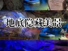 -善卷洞风景区