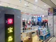 -新世界百货(顺义店)