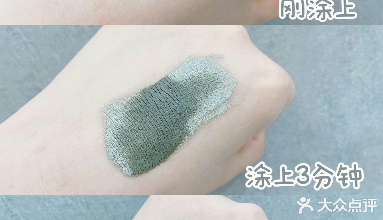 毛孔吸尘器，冰川矿物泥面膜