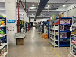 -逝水玩具折扣店