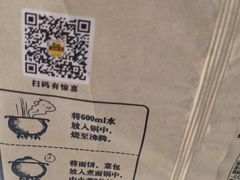 -米兰超市(红桥店)
