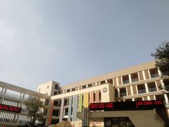 -福州市仓山区第七中心小学