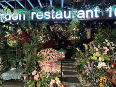 -第101座花园餐厅(湖滨88店)