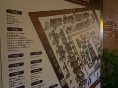 -1912街区