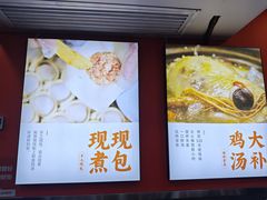 -第九味大虾馄饨(南山软件产业园店)