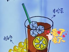 -桂桂茶(赤峰站店)