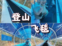 -盈香心动乐园