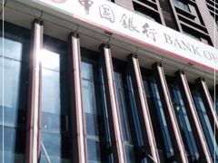 -中国银行(周浦支行)