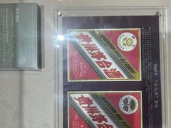 -中国酒文化城