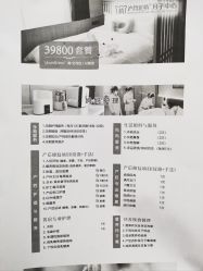 -沪月爱萌月子中心