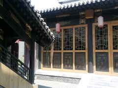 -宛平九号