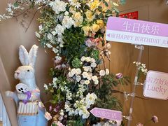 -LE SHARE洛笙·花园西餐(北京路步行街店)