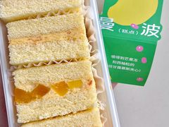 杨枝甘露曼波-KenGee仟吉(吉庆街店)