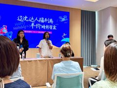 -东北大学附属辽宁爱尔眼科医院