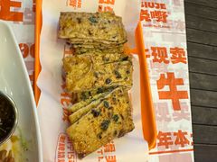 -威记烧嘢·南宁烧烤·超级生牛(绿地店)