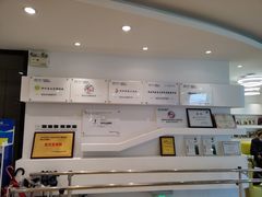 -医家人运动康复中心(福田店)
