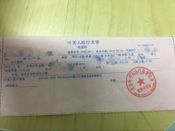 点击看大图 -叶美人医疗美容