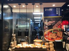 -和府捞面(天河领展广场店)