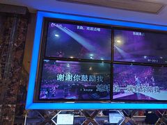 -糖果印象国际k歌(象湖店)