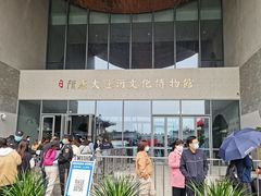 -隋唐大运河文化博物馆