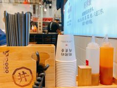 -町门烤肉拌饭专门店(哈西万达店)
