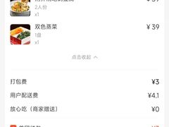 -阿五黄河大鲤鱼(建业路店)