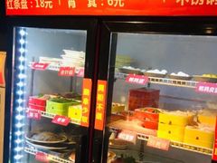 -钢管厂五区小郡肝串串香(奥克斯广场锦城万达店)