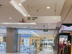 -凯德广场(学府店)