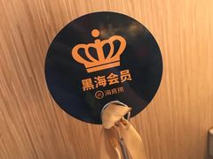 -海底捞火锅(枫蓝国际购物中心店)