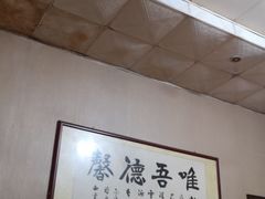 -向民炒鸡老店(火车站店)