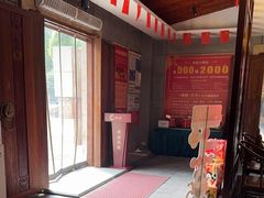 -凤竹园(修水店)