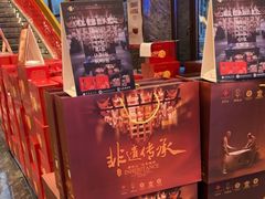 -鑫复盛皇嘉海鲜酒店
