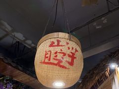 -山芋腔苏北菜(盐城滨海店)