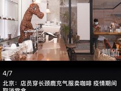 -铁手珈琲制造局metalhands(望京店)