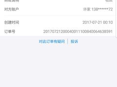 -老许家正宗驴肉黄面胡羊焖饼·烧烤(名吃广场店)