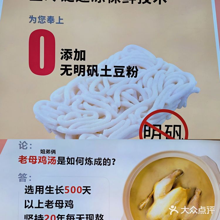 探新店|火了20年人均30元姐弟俩土豆粉来深圳啦!